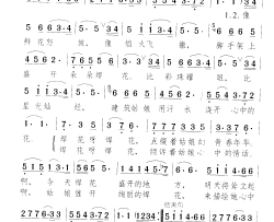 焊花圆舞曲简谱-李谷一演唱-许军军/颂今词曲