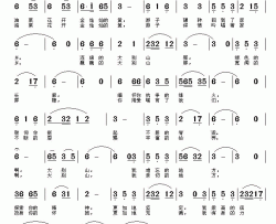 六月雪简谱-葛俊仙词 荣亚楠曲