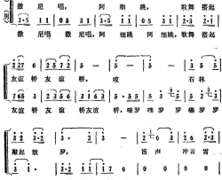 一路欢歌一路笑电视片《一路欢笑》插曲简谱