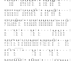 一线天啊一线天赵志勇词陈安宁曲、男声独唱简谱