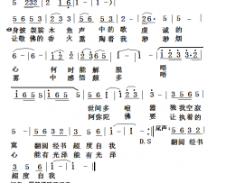 超度自我简谱