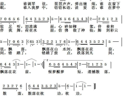 遗梦在江南简谱-洪昌演唱-洪昌/洪昌词曲