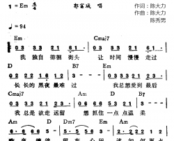 爱到最后简谱-陈大力词 陈大力、陈秀男曲郭富城-