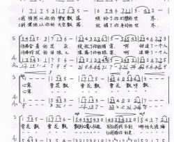 雪花飘柏秀振词王大项曲、女声三重唱简谱