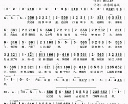 梨花胡同简谱(歌词)-鸦青演唱-桃李醉春风记谱