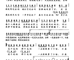 潇潇洒洒简谱