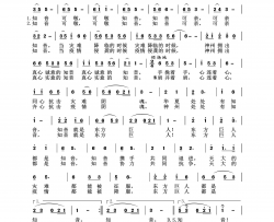中华知音简谱