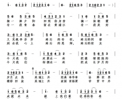 诠释世界成就未来简谱