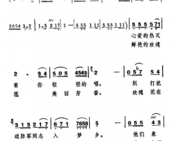 心爱的热瓦甫你轻轻地唱简谱-李静娴演唱-张士燮/巫一词曲