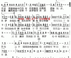 雨中拥抱粤语简谱