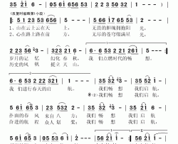 春天起航简谱(歌词)-祖海演唱-秋叶起舞记谱