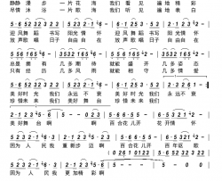 百合花开简谱-江虹娇演唱-徐小明/付顺生词曲