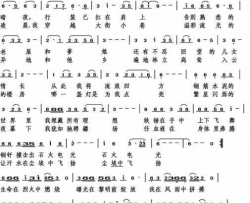 那一扇窗胡杨词简谱
