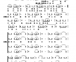 红军帽尾声简谱