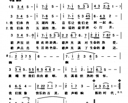 晨曦情怀简谱-王国际词/包晨曲