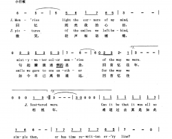 回首往年英汉美国影片《回首往年》插曲简谱