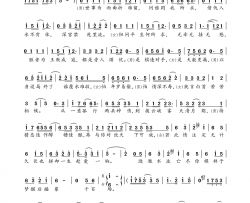 年岁易偷简谱-吾恩演唱-安宁/简吟词曲