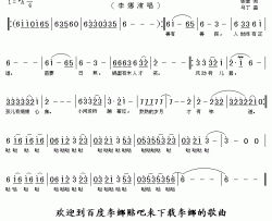 熬熟的岁月才有味道简谱-李娜演唱-电视剧《还是那条街》片尾曲