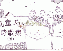 封面简谱