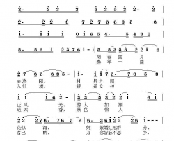 国色天香刘祥云词荣亚楠曲简谱