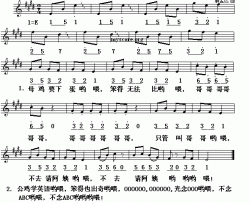 笨鸡鸡线简谱混排版简谱