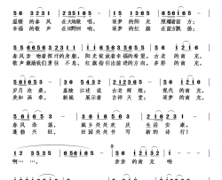 南充逐梦简谱
