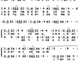 包棕子简谱