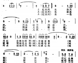 壮家心向毛泽东简谱