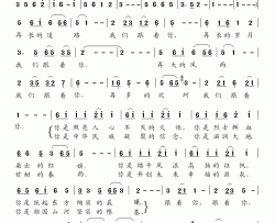 跟着你简谱-董文华演唱
