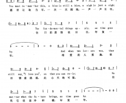 年复一年英汉美国影片《卡萨布兰卡》插曲简谱