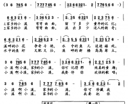 家乡的小溪叶友雄词吴俊曲简谱