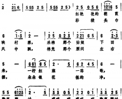 采棉歌女声表演唱简谱