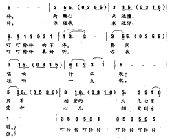 音乐铃简谱