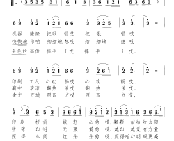 巧手印制毛主席像简谱