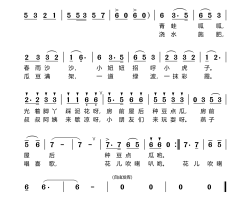 种豆点瓜简谱-张宾普曲谱