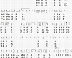 佳人李昱曲简谱