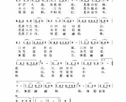 e书房之歌简谱-虞淙演唱-马朋捷/虞淙词曲