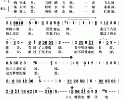 ​绚丽甘肃简谱(歌词)-兰天演唱-秋叶起舞记谱上传