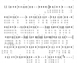 今年要比去年好简谱