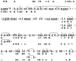 更美是天津简谱