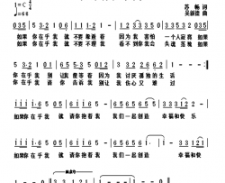 如果你在乎我简谱