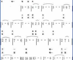 快乐到永远简谱
