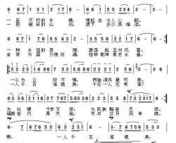 丰碑简谱-曹鹤演唱-吴景军、唐瑞蔓/崔立营词曲