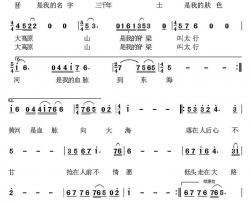 晋简谱