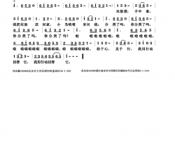 你分类了吗简谱