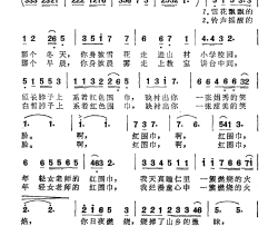 燃烧的红围巾简谱