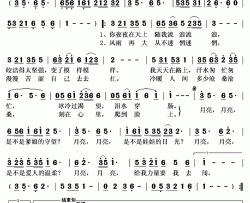 月亮简谱(歌词)-于海霞演唱-秋叶起舞记谱上传