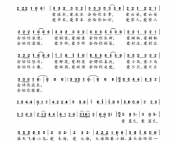 爱这样描述的简谱-李瑞梅演唱-臧辉先/罗鹏词曲