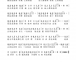 主动反击简谱