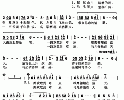 一路欢歌到草原简谱(歌词)-哈布尔演唱-秋叶起舞记谱上传